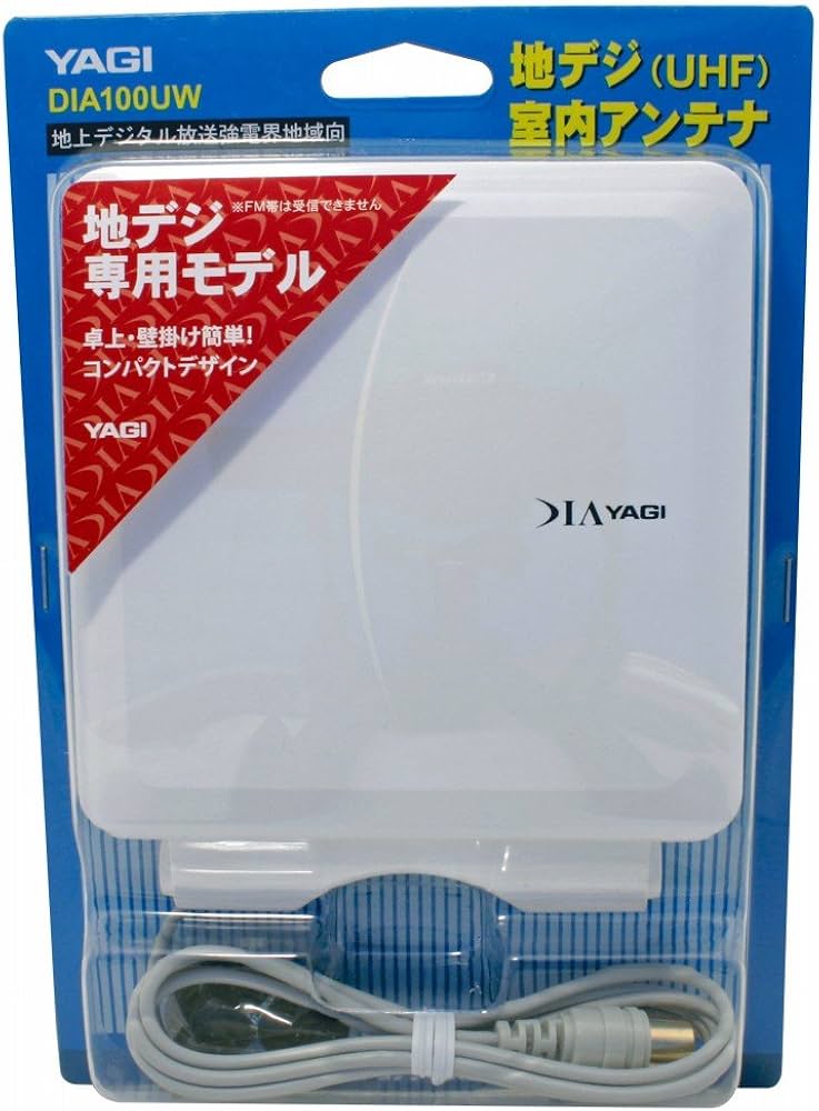 UV&FM 室内アンテナF180A八木 YAGIUHF/VHF